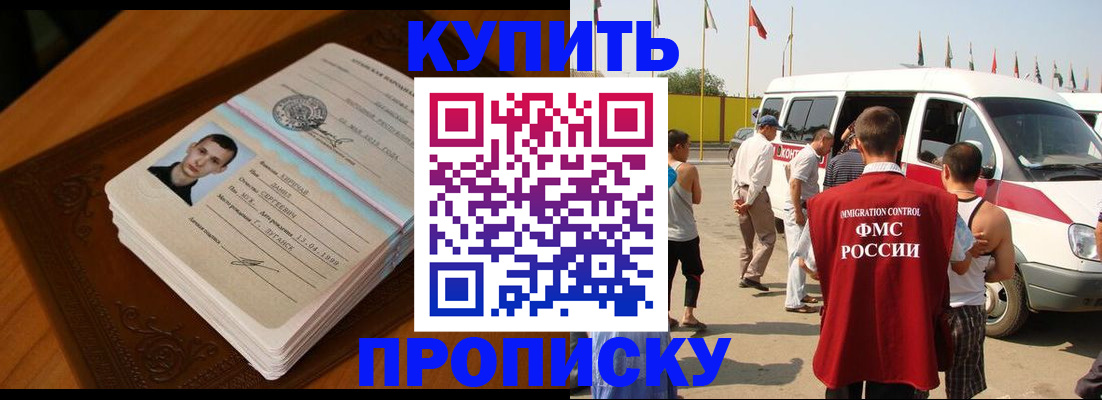 пропишу в квартире в Шатуре